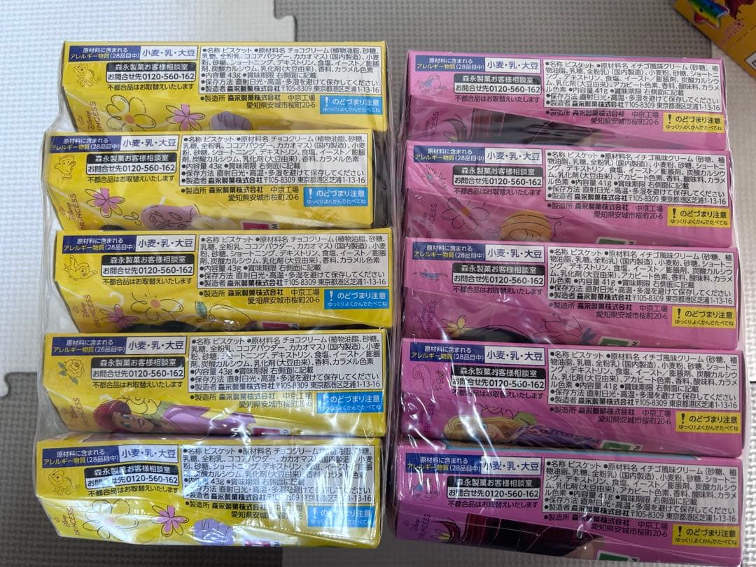 カップラーメン　カップ焼そば　まとめ売り