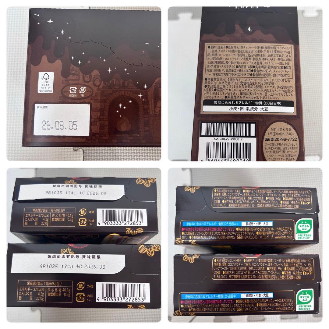 カップラーメン　カップ焼そば　まとめ売り