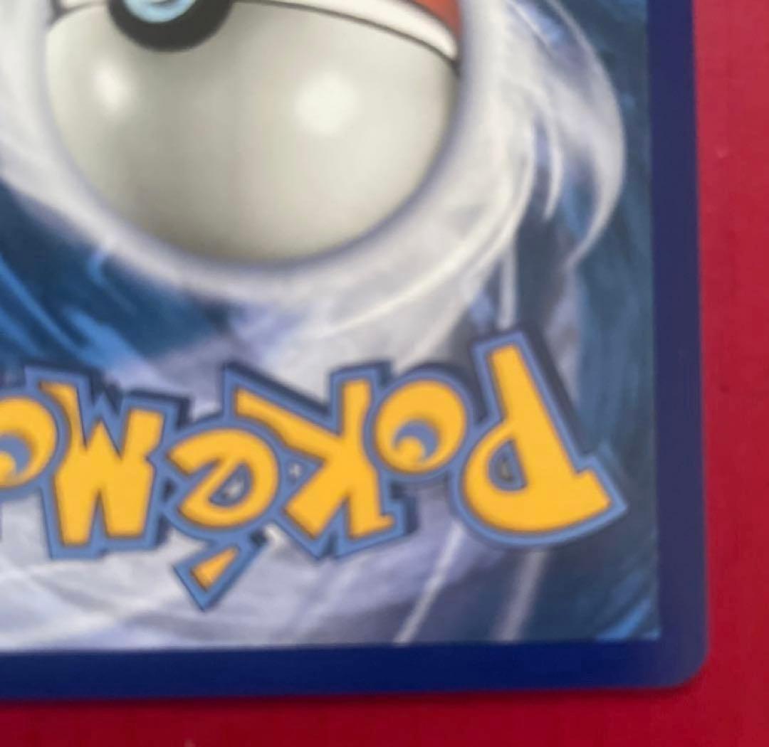 ポケモンカード　ピカチュウ