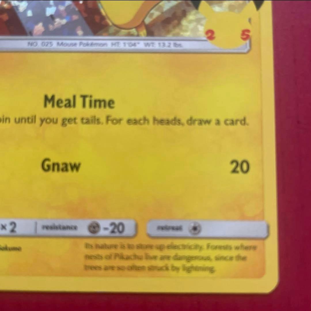 ポケモンカード　ピカチュウ