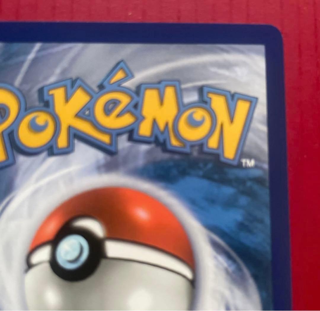 ポケモンカード　ピカチュウ