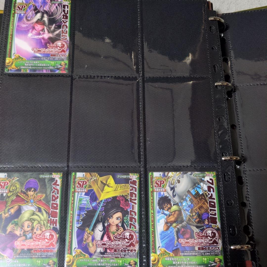 ドラゴンクエスト モンスターズ バトルロード バインダーとカードセット