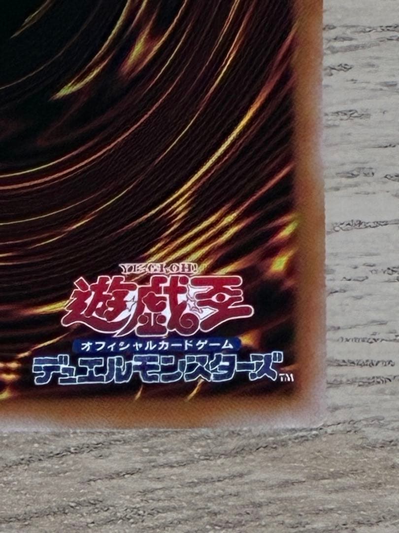 遊戯王 白の聖女エクレシア 25th