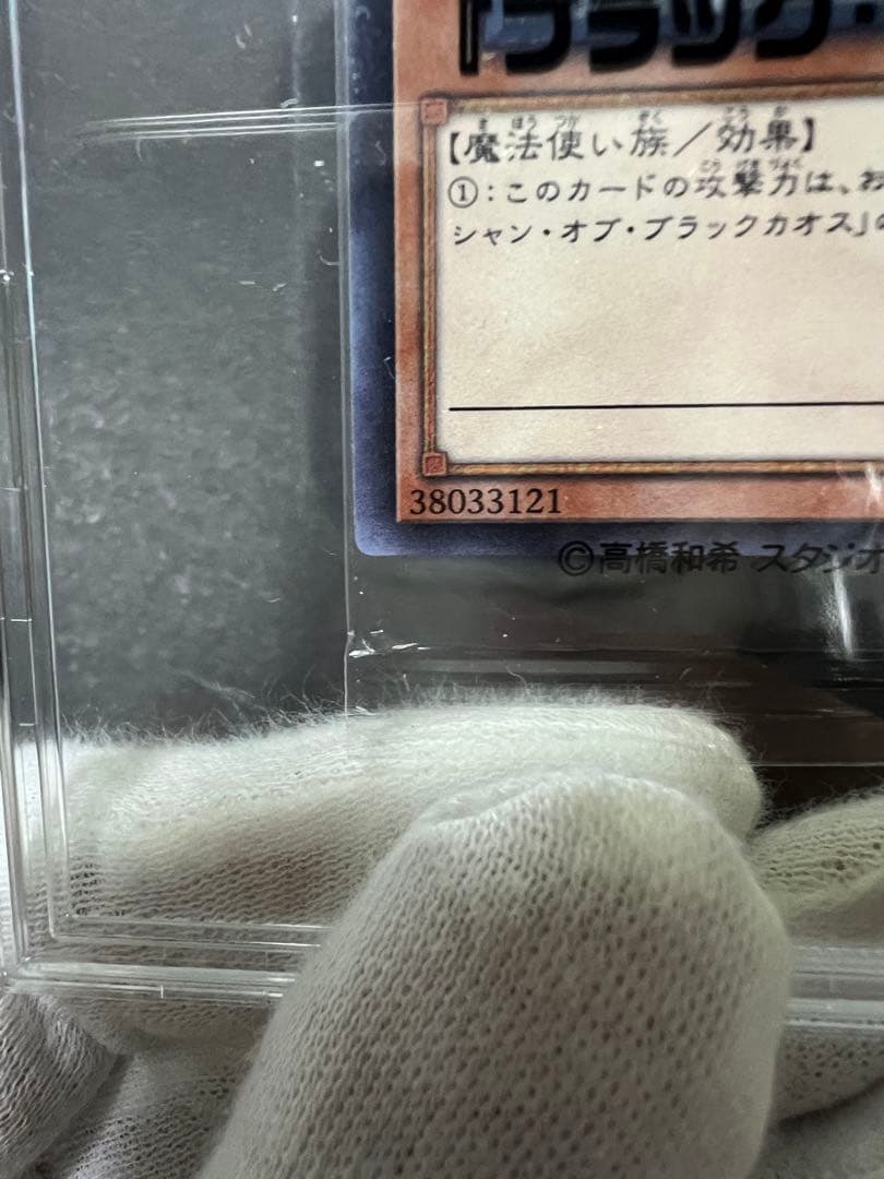 コ*ン様 コニシケン