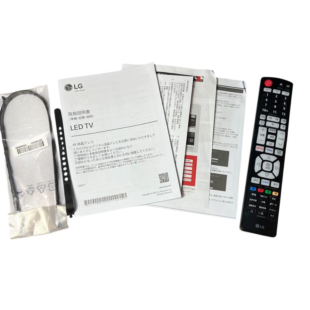 LG 43型 チューナー内蔵 43UQ9100PJD Alexa 4K IPS