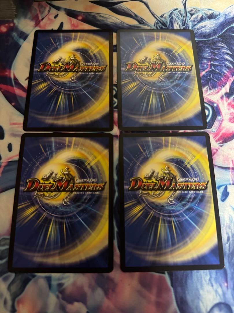 飛翔龍5000VT 秘1b/秘6 4枚