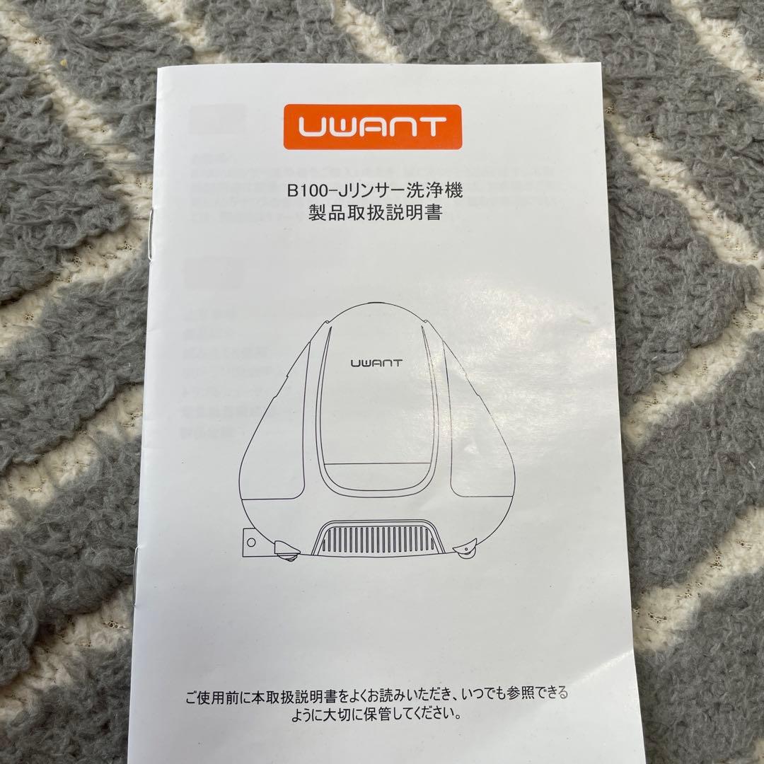 UWANT スチームクリーナー本体 ホワイト