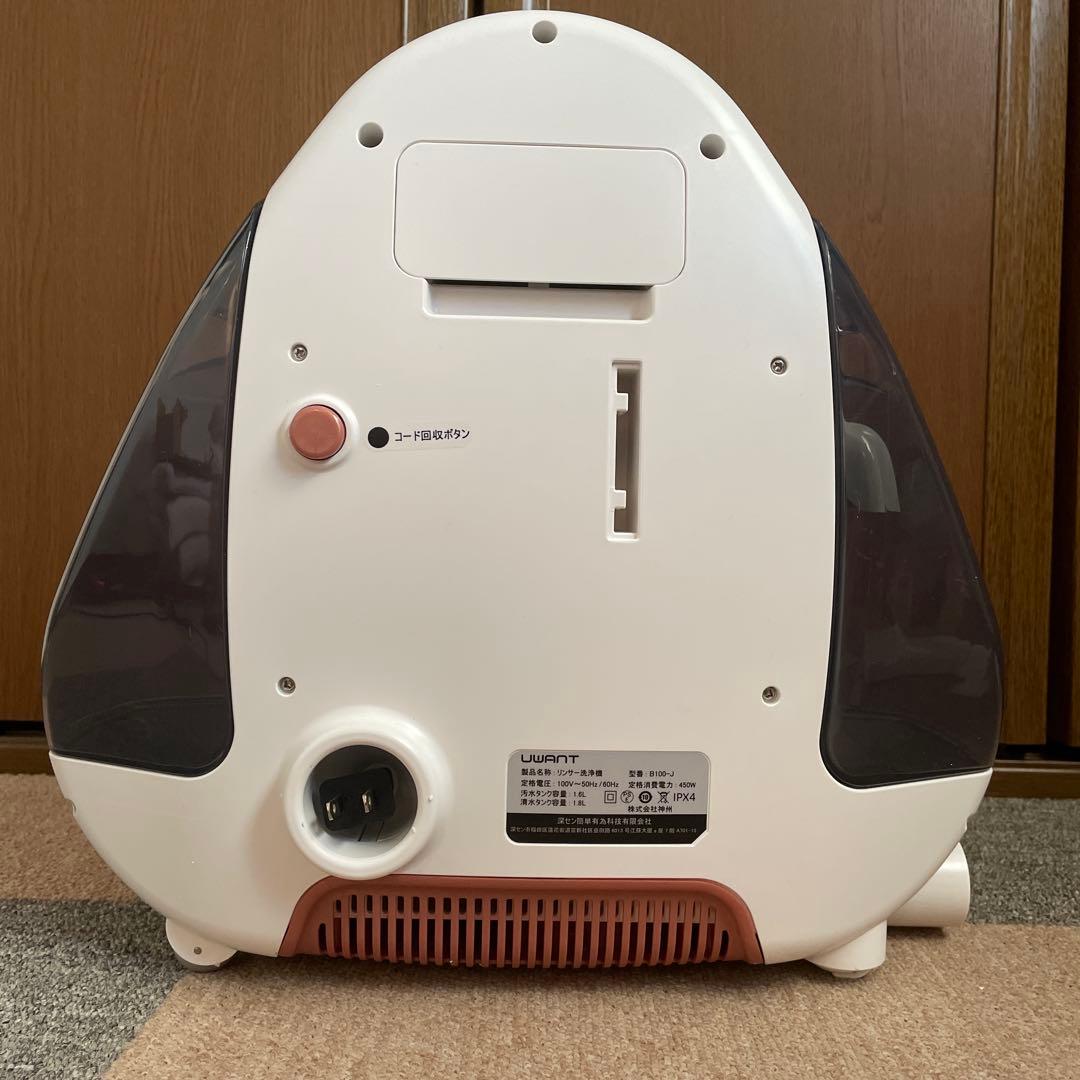 UWANT スチームクリーナー本体 ホワイト