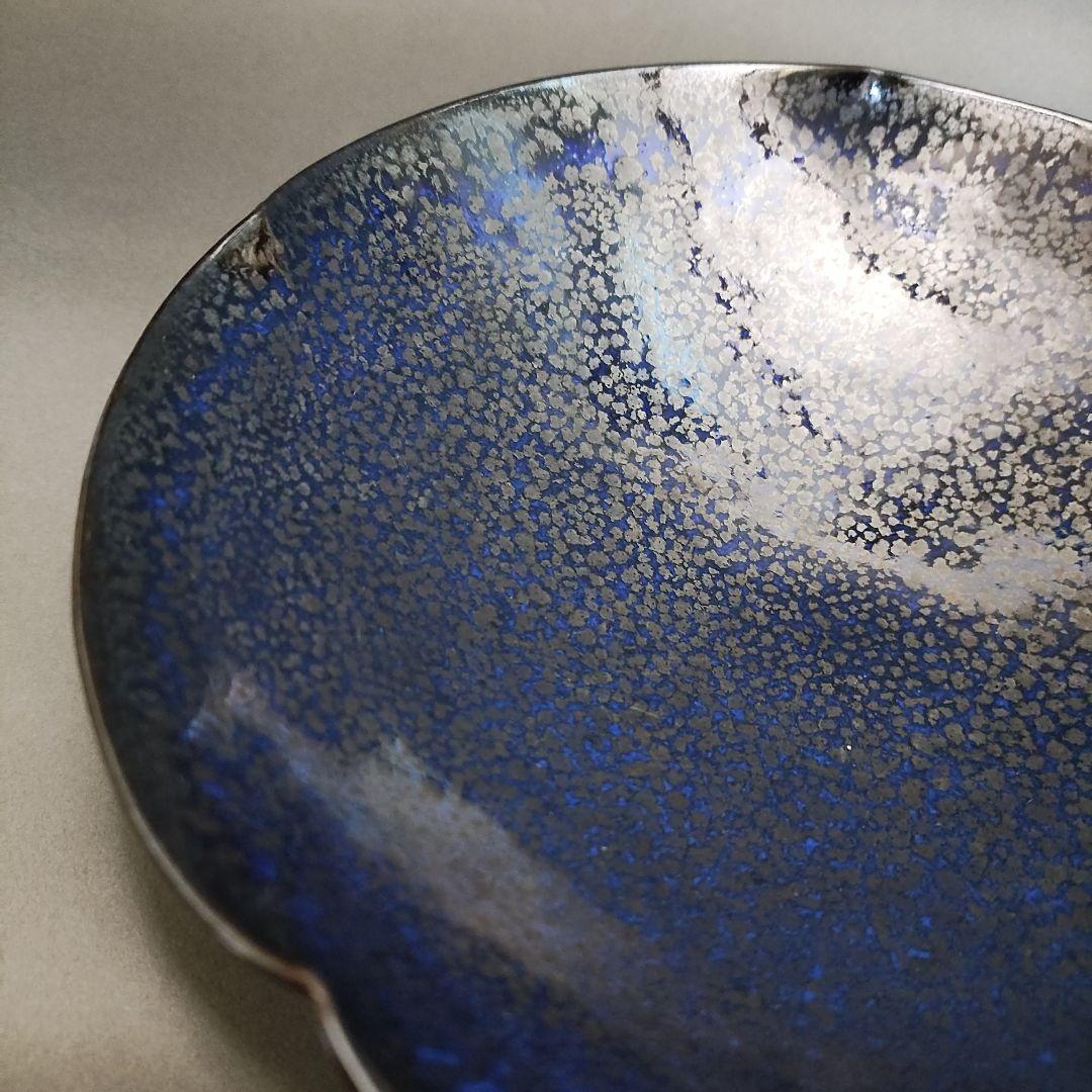 鎌田幸二　油滴翠青天目輪花鉢　天目