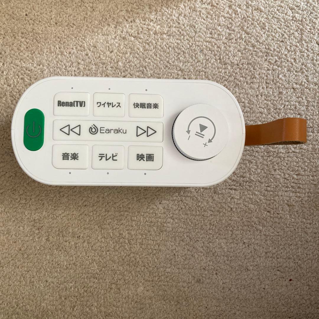 手元スピーカー