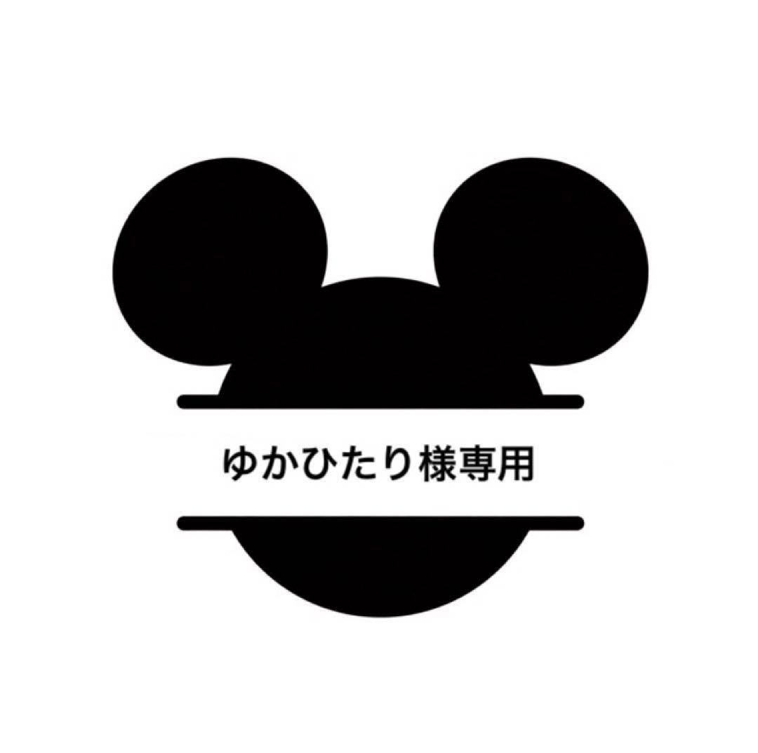 【ゆかひたりです】