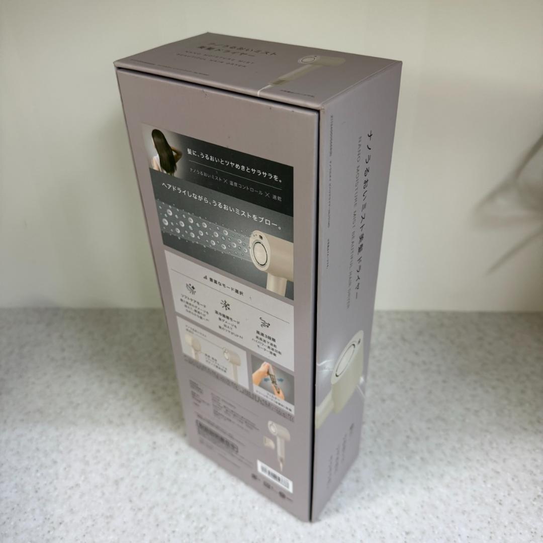 ★美品　ニトリ　ナノうるおいミスト美髪ドライヤー　NL701 MO