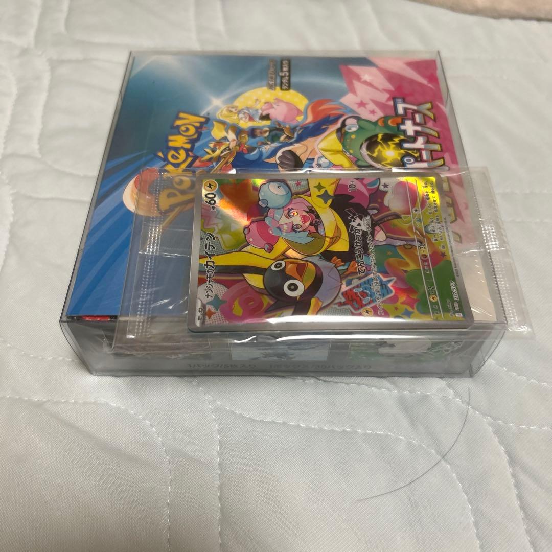 初回生産　ポケカ　バトルパートナーズ　シュリンク付き1BOXナンジャもプロモ付き