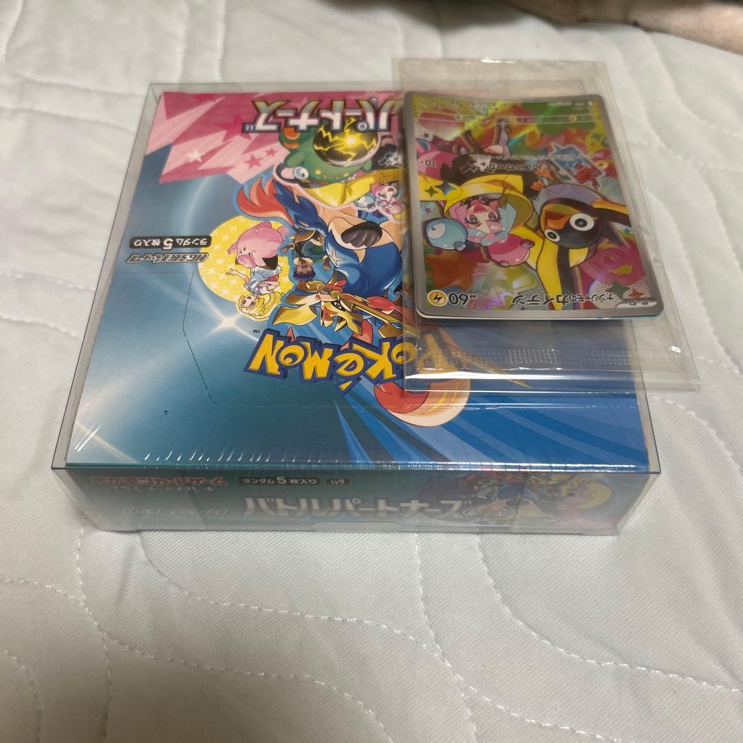 初回生産　ポケカ　バトルパートナーズ　シュリンク付き1BOXナンジャもプロモ付き