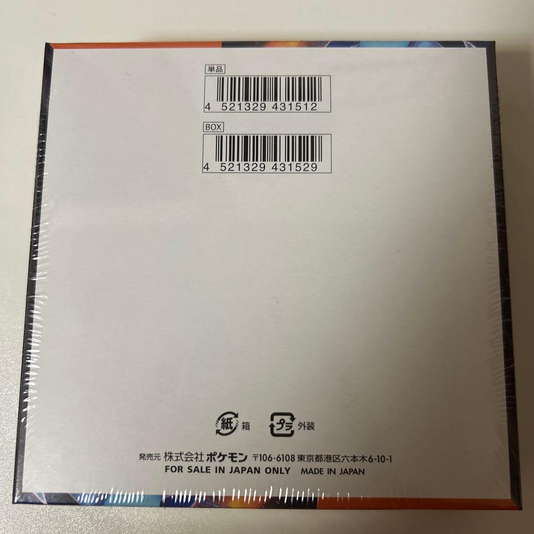 ポケモンカードゲーム インフェルノX 1BOX シュリンク付き　新品　未開封