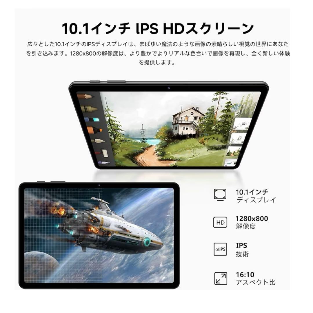 Android16 タブレット　64GB24GB2TB拡張　Wi-Fiモデル