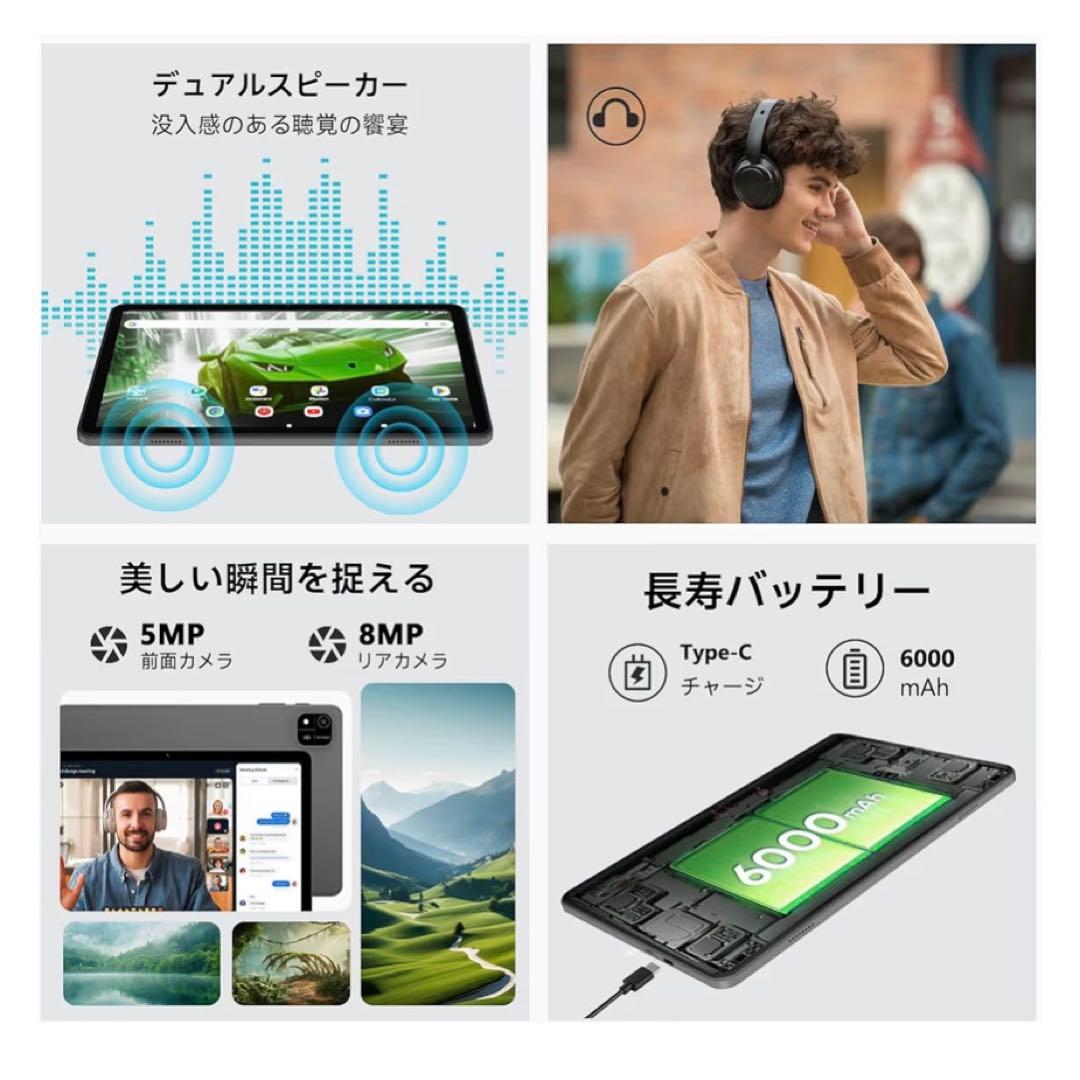 Android16 タブレット　64GB24GB2TB拡張　Wi-Fiモデル