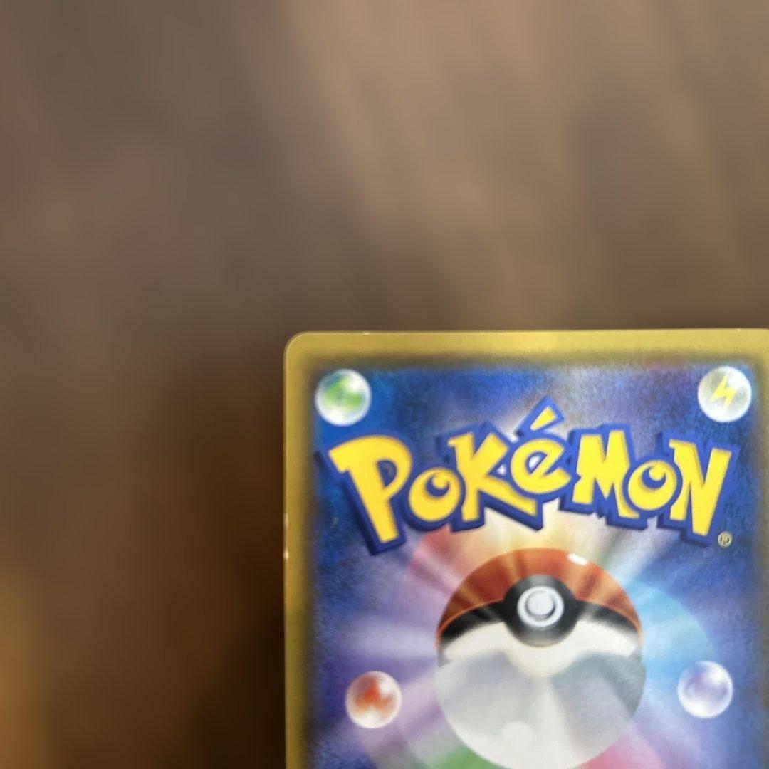 ムサシとコジロウ SR SM10b スカイレジェンド 062/054