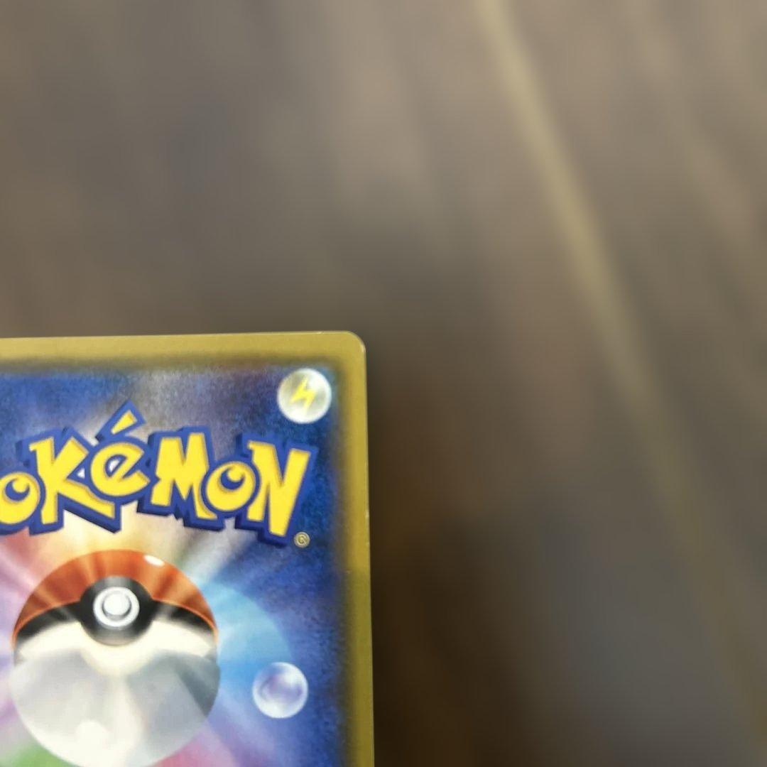 ムサシとコジロウ SR SM10b スカイレジェンド 062/054