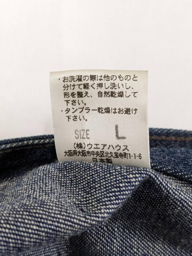 ウエアハウス×リー/デニムキャスケット/サイド鳩目/裏地ステンシル/SIZE L