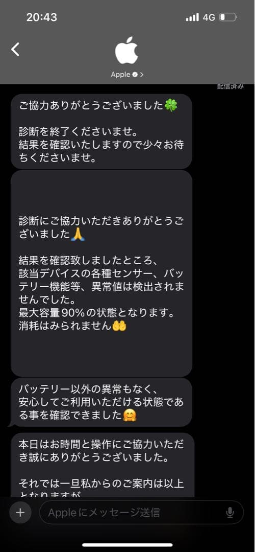 【バッテリー90%】Apple iPad Air 4 スペースグレー 64GB