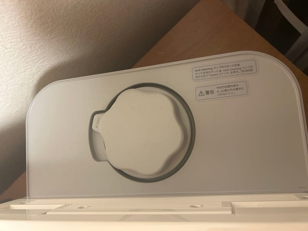 サキナ美顔器bijou美品