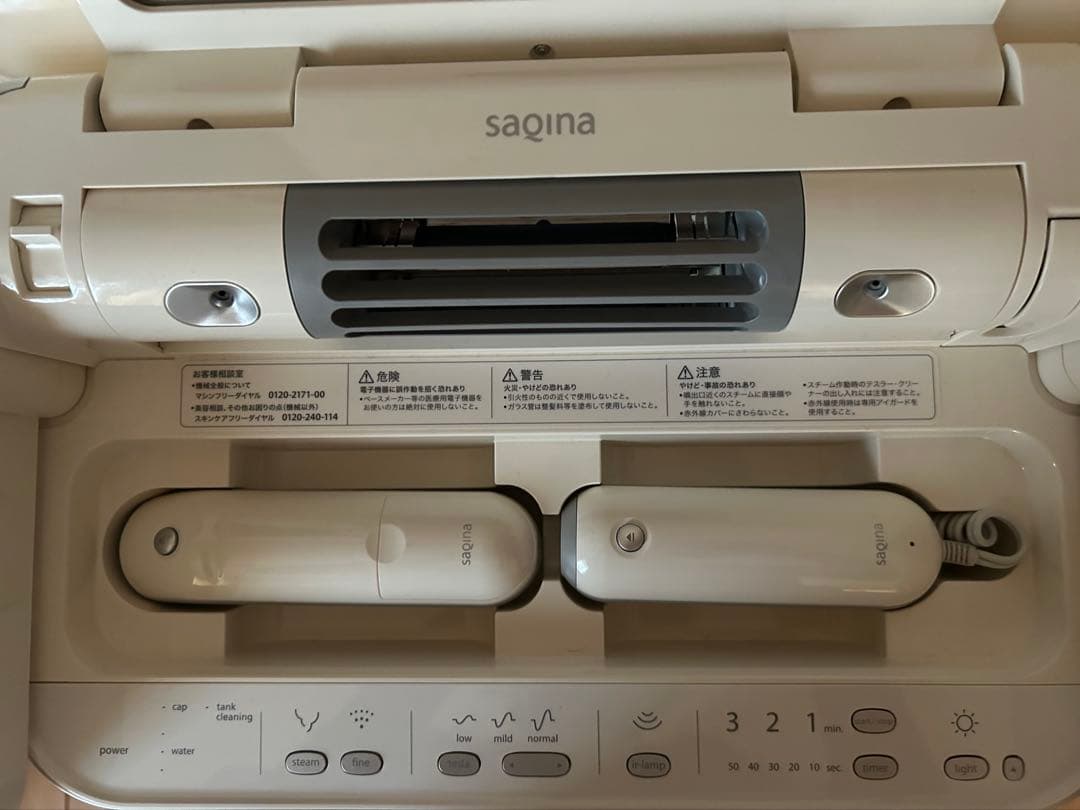 サキナ美顔器bijou美品