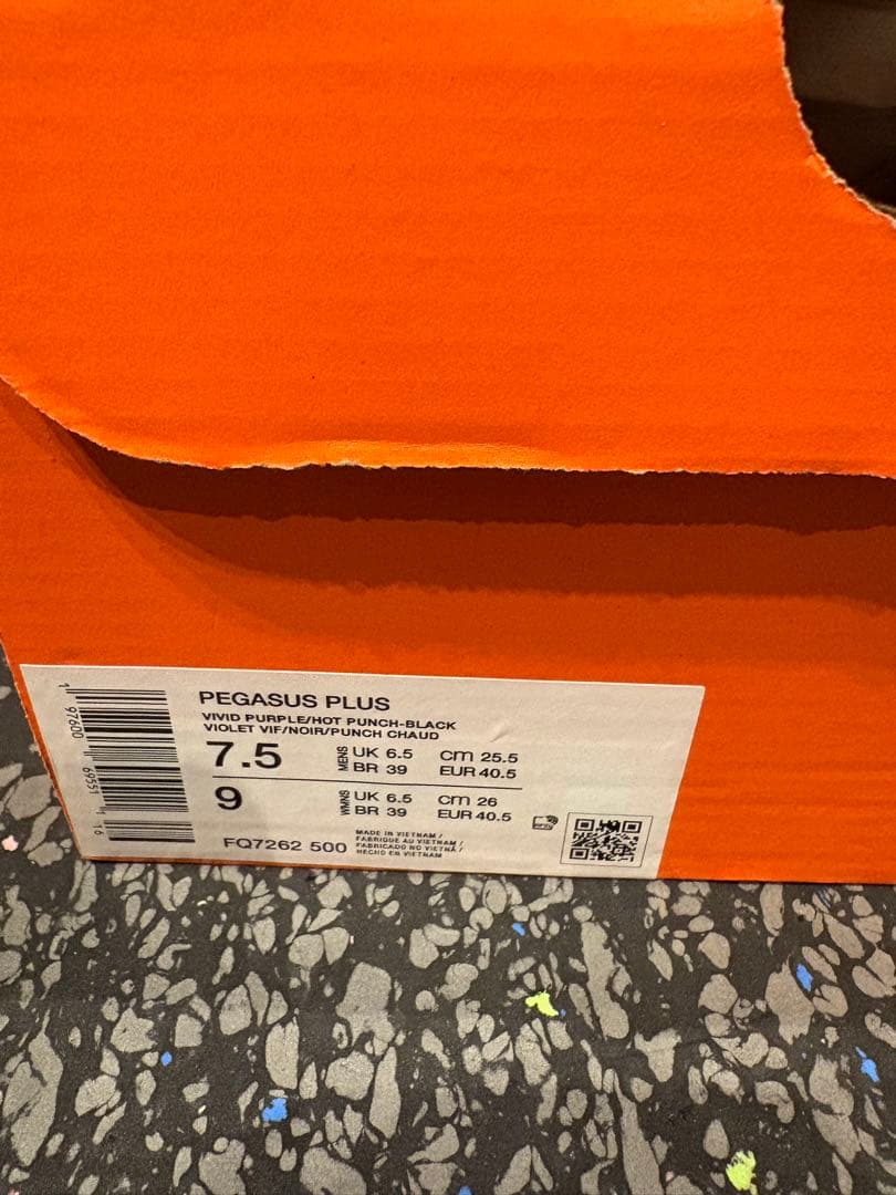 【新品未使用】ナイキ　ペガサスプラス　25.5cm パープル　紫
