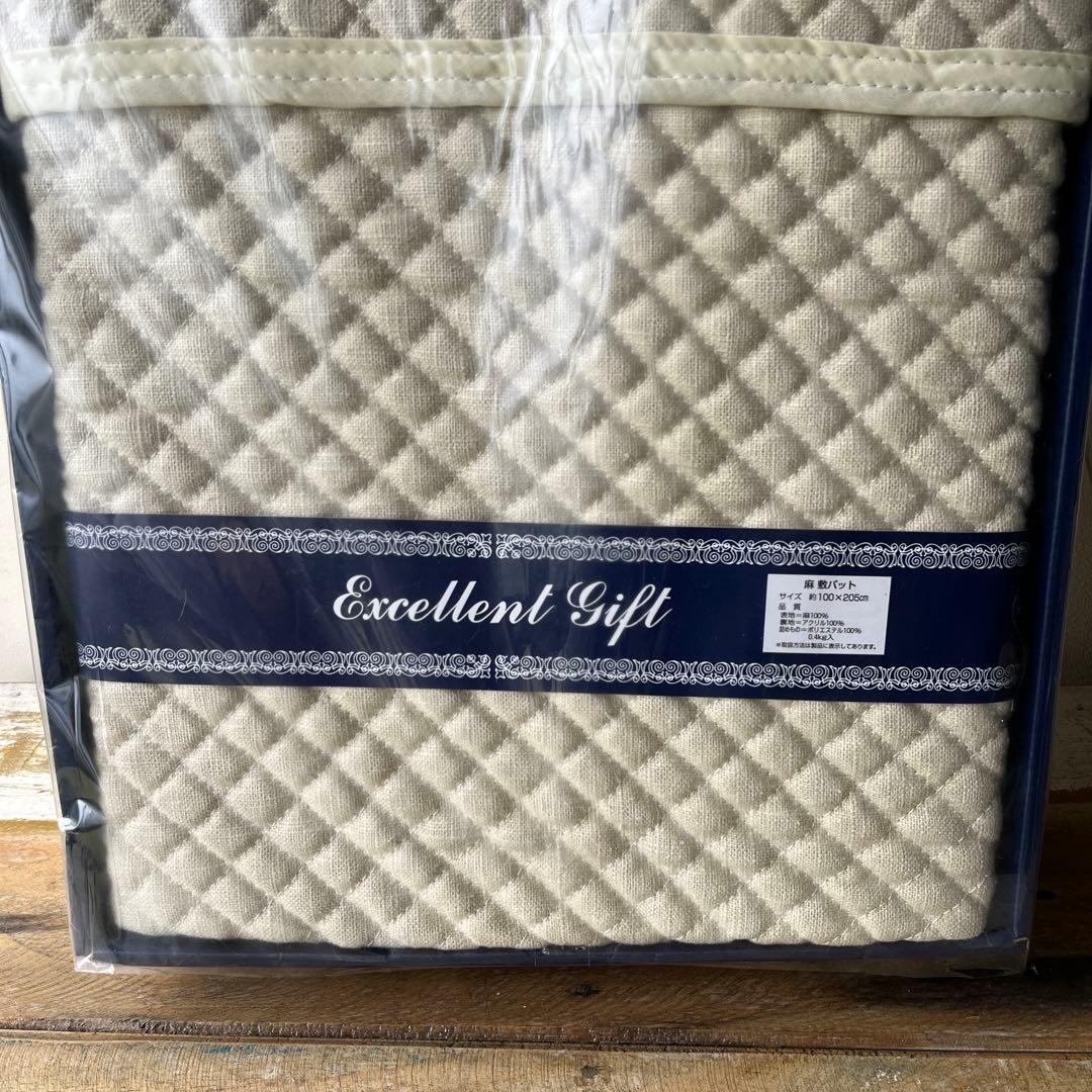 麻 リネン　linen 100% キルト　敷パッド 100×205cm 未使用