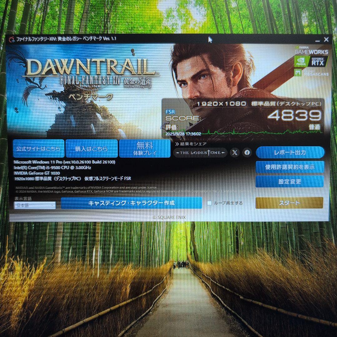 Fujitsu ESPRIMO スリムタワー PC　D588/BX