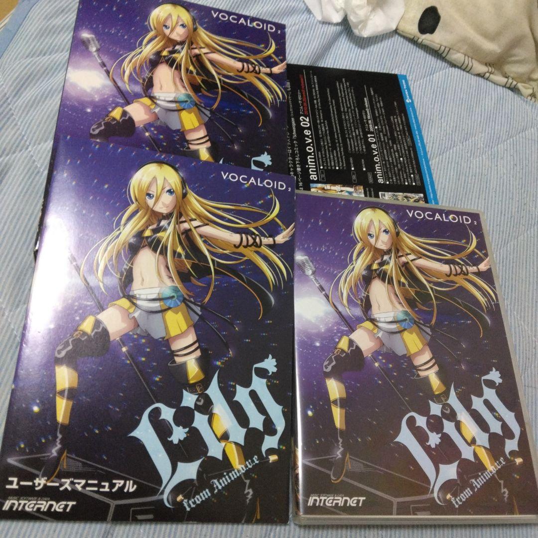希少　VOCALOID2　Lily　ボーカロイド　ディアクティベーション済み