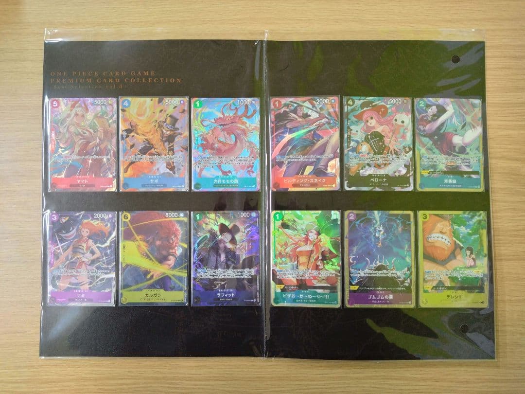 ワンピースプレミアムカードコレクション 　3種セット