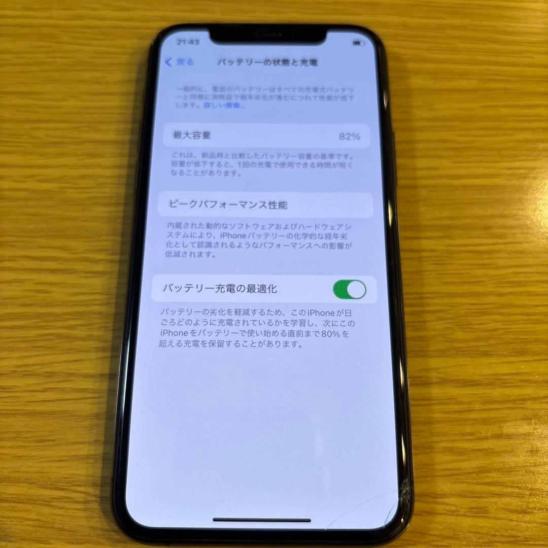 iPhone 11 proブラック 本体