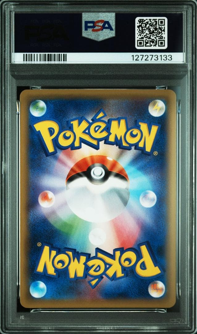 PSA10　カビゴンGX PROMO SM-Pプロモカード 001/SM-P