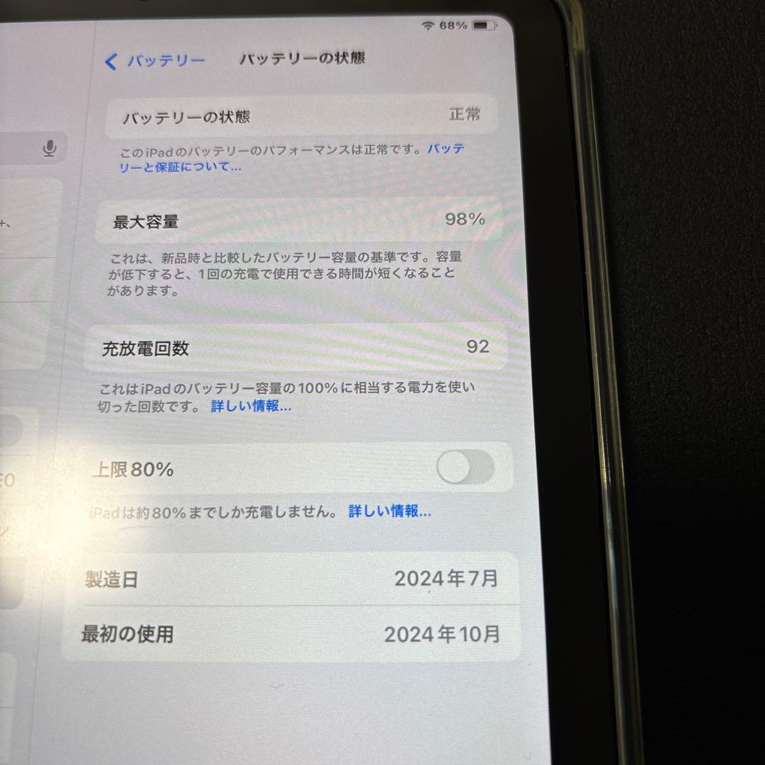 Apple iPad mini 7 スペースグレー本体 Wi-Fiモデル