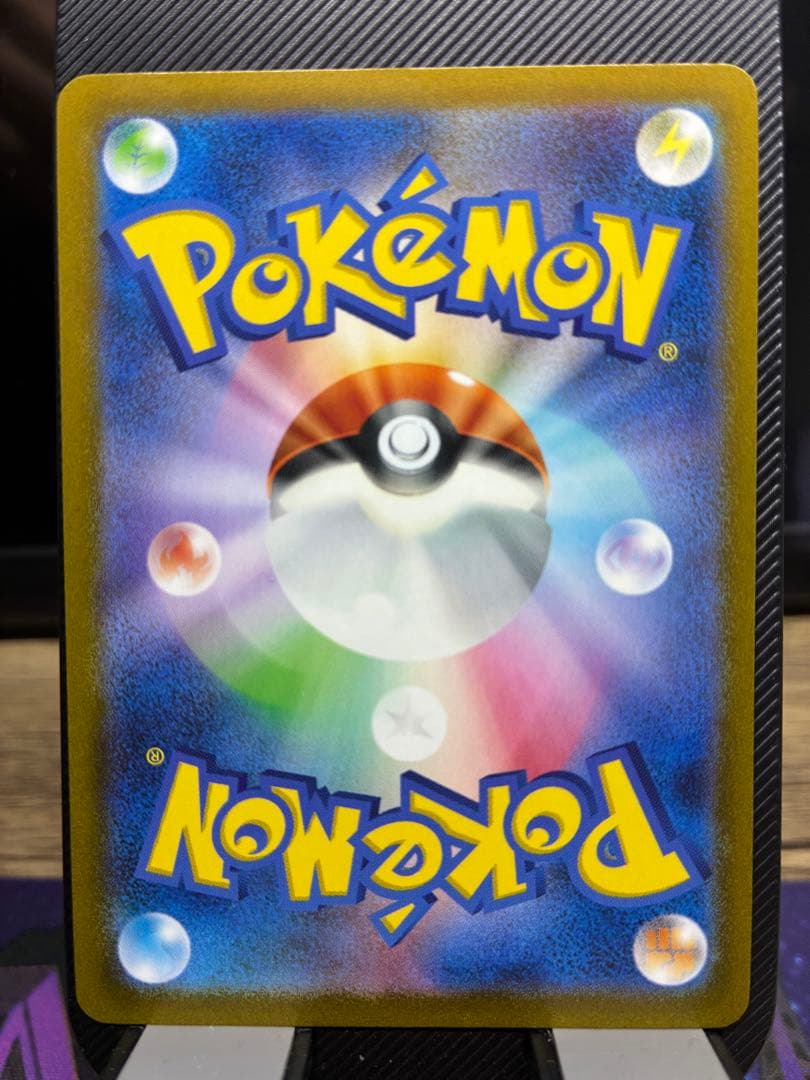 【センタリング良好】アルセウス VSTAR UR 262/172