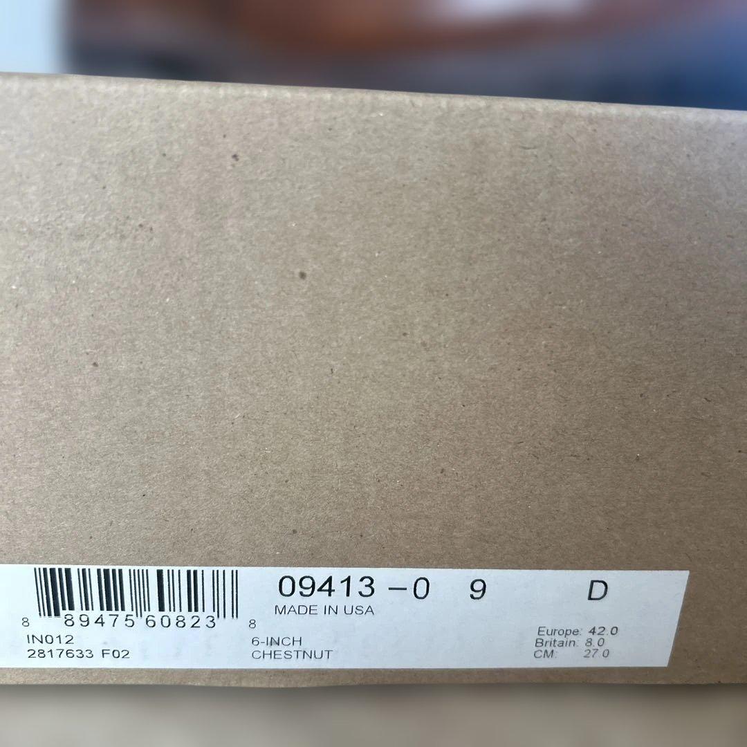 かずやん　RED WING ベックマン