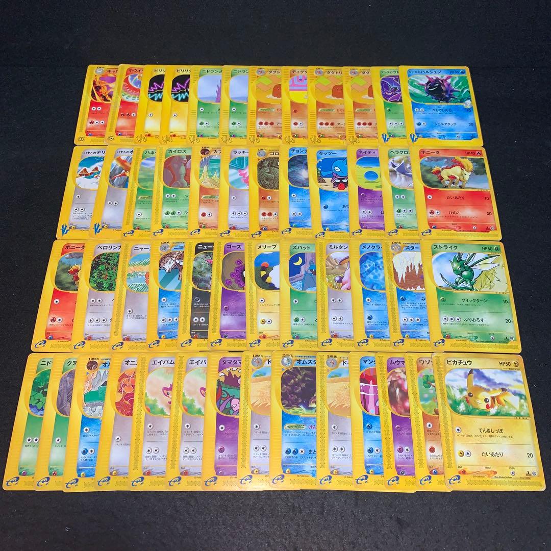 ポケモン No.10023 大量 VSカード eカードなど まとめ 約50枚