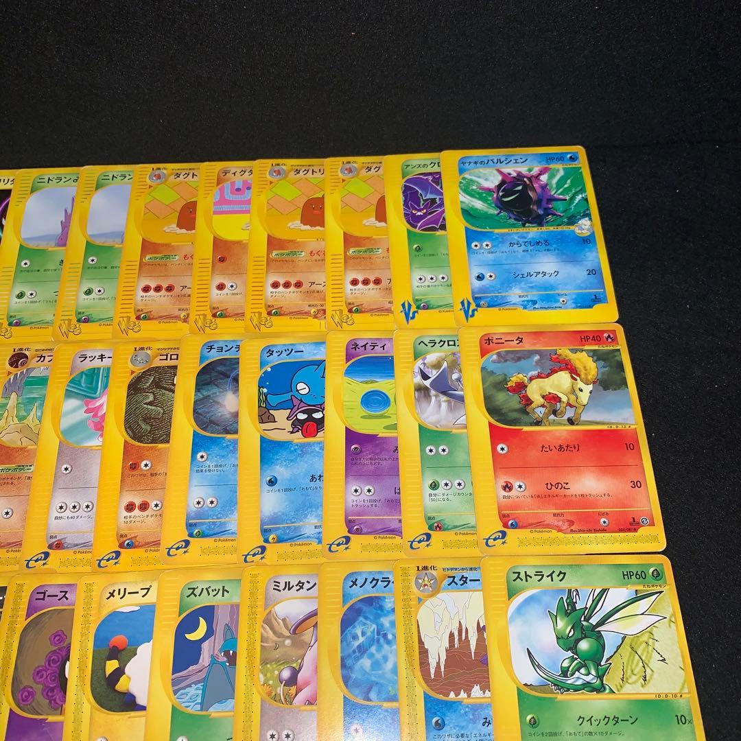 ポケモン No.10023 大量 VSカード eカードなど まとめ 約50枚