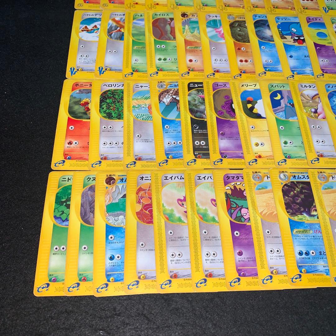 ポケモン No.10023 大量 VSカード eカードなど まとめ 約50枚