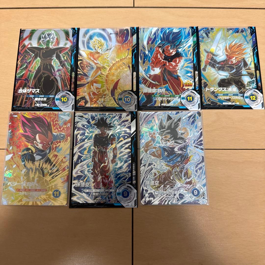 ドラゴンボールダイバーズ GDR パラレル セット売り！