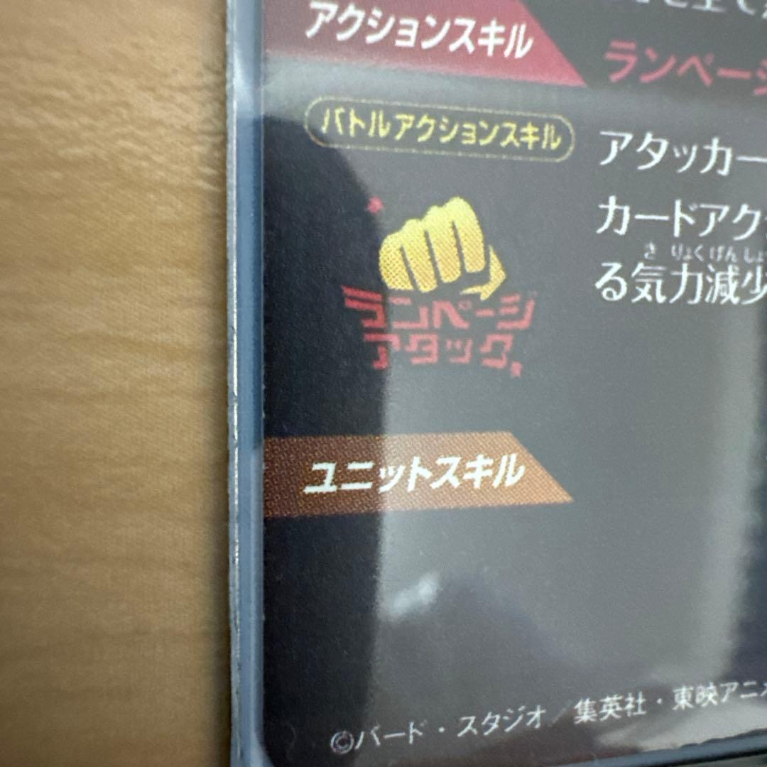 ドラゴンボールダイバーズ GDR パラレル セット売り！