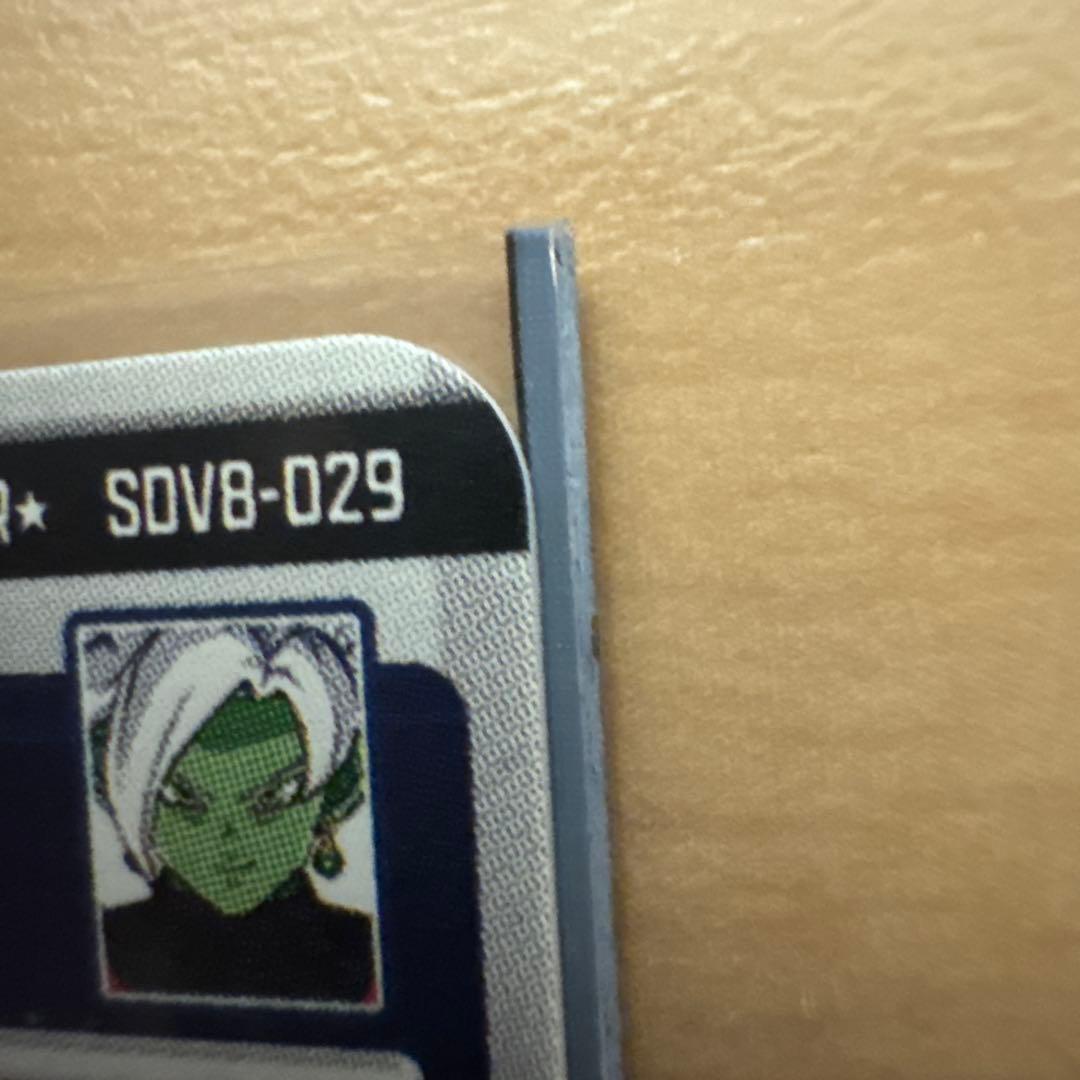 ドラゴンボールダイバーズ GDR パラレル セット売り！