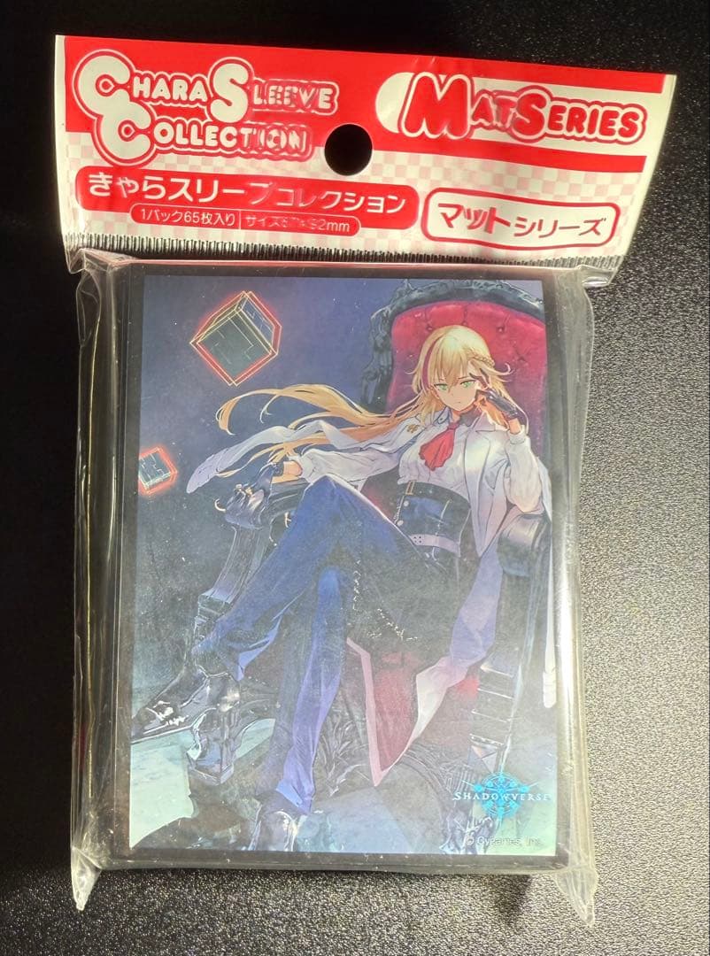 カースドクイーン・ナハト・ナハト　シャドウバース