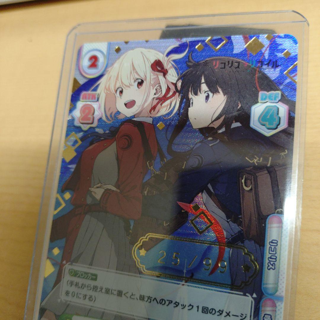 Reバース　リコリス・リコイル　SNR 千束&たきな　シリアルナンバー