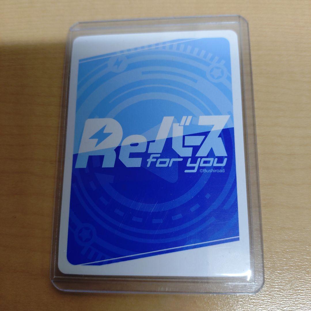 Reバース　リコリス・リコイル　SNR 千束&たきな　シリアルナンバー