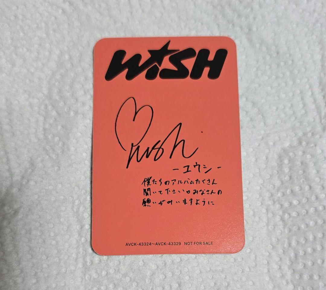 NCT WISH ユウシ トレカ 1枚