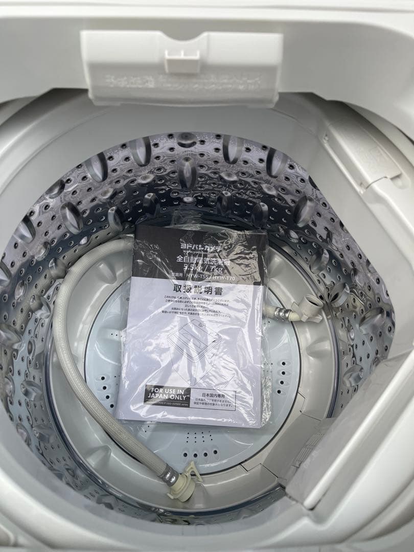 洗濯機5.5k/冷蔵庫2ドア/オーブンレンジ/3点セット