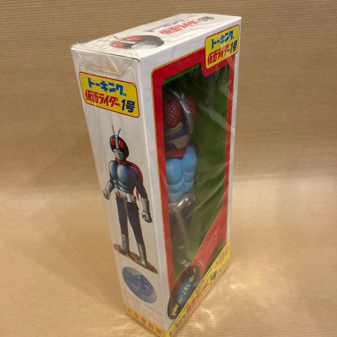 【特価】トーキング仮面ライダー1号 完全復刻限定生産