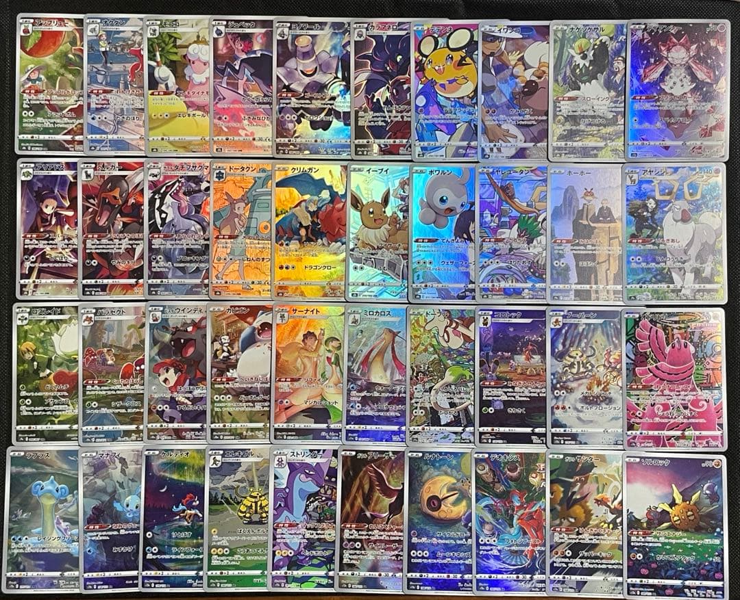 ポケモンカード ar chr 被りなし まとめ売り 265枚